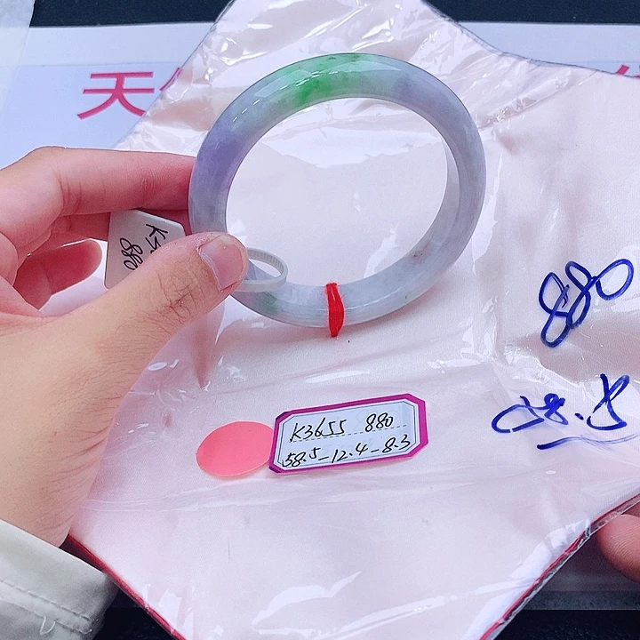 未镶嵌手镯翡翠翡翠