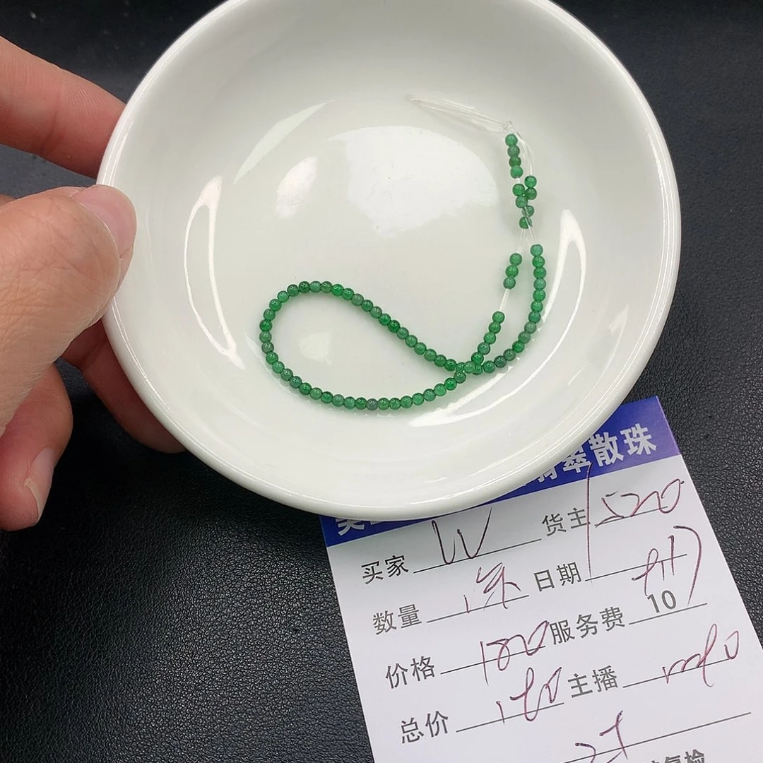 散珠翡翠I****g翡翠散珠多样性发自选