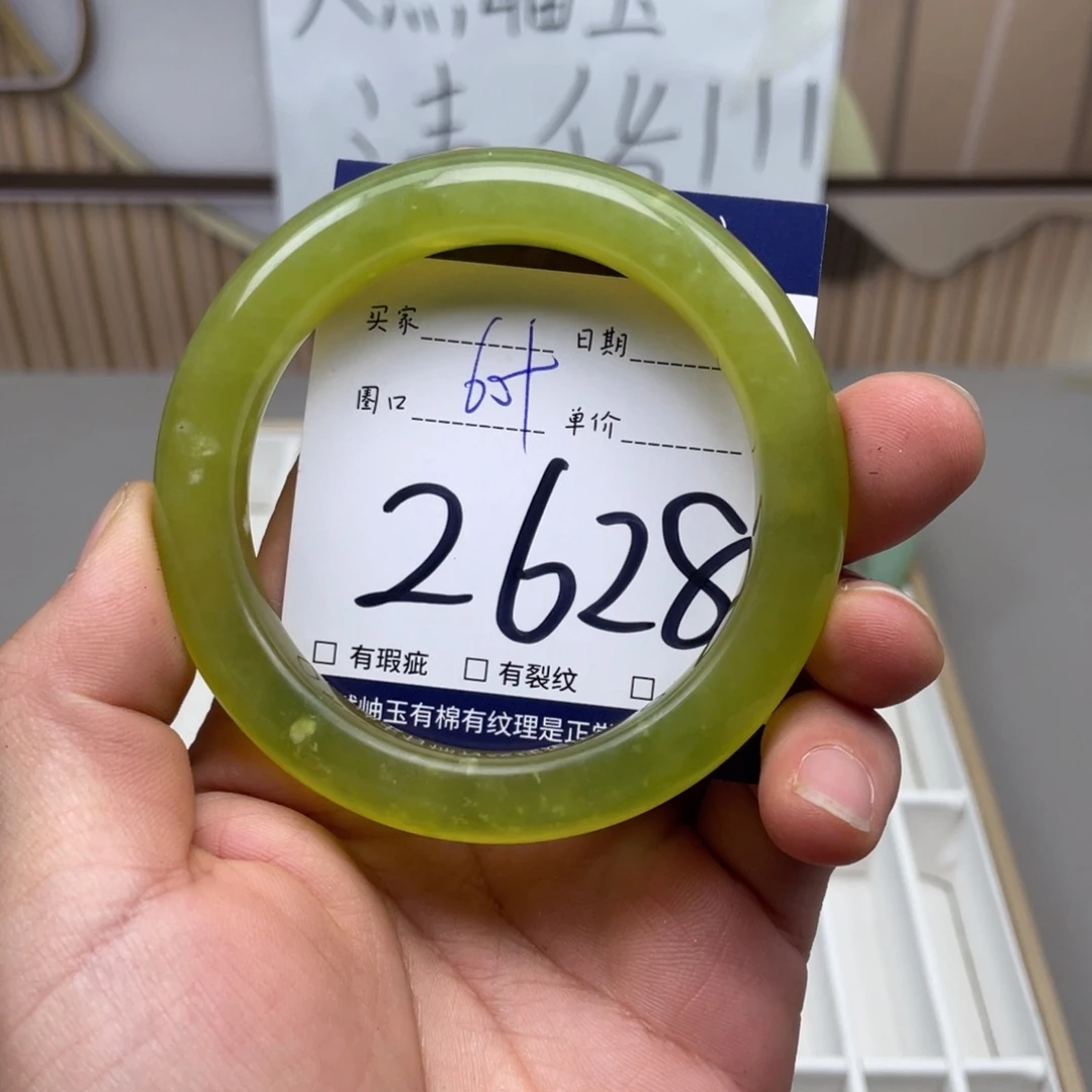 岫玉手镯手镯未镶嵌