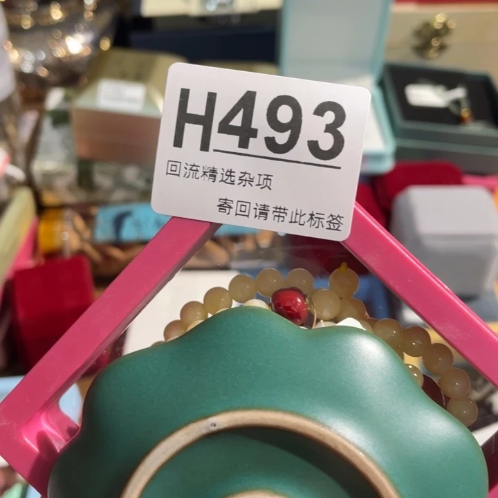 ****࿐居家陶瓷定向闪购