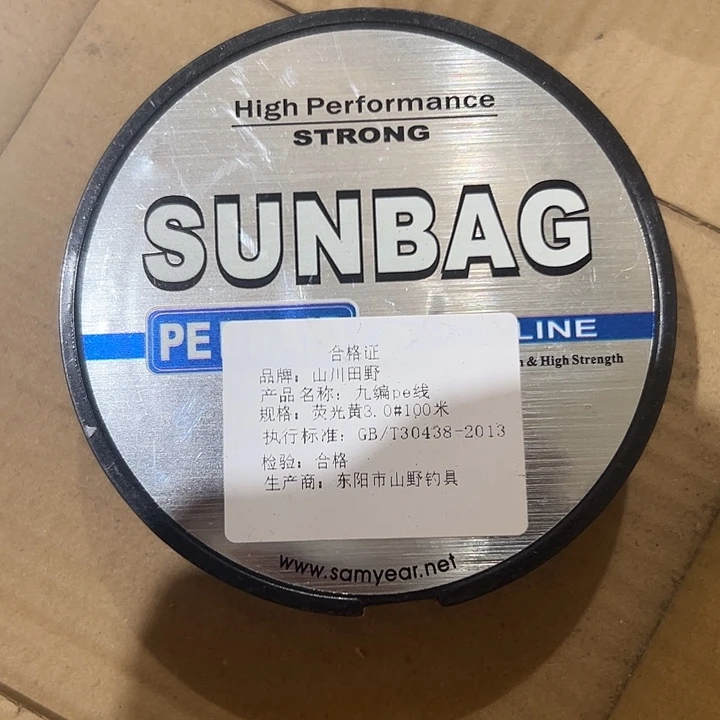 PE九遍3.0号黄色100米