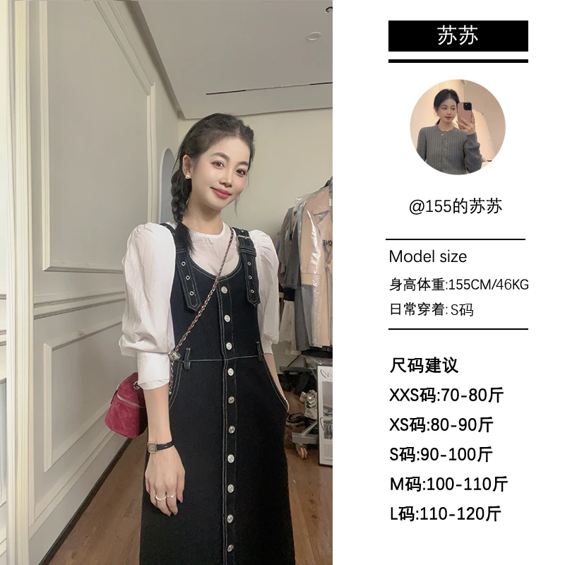 【苏苏家】专为小个子定制春秋宽松减龄显瘦深色牛仔背带连衣裙