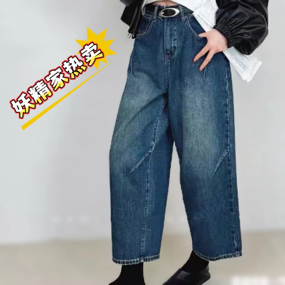 91001【妖精家】早秋新款宽松休闲百搭高腰显瘦老爹牛仔裤
