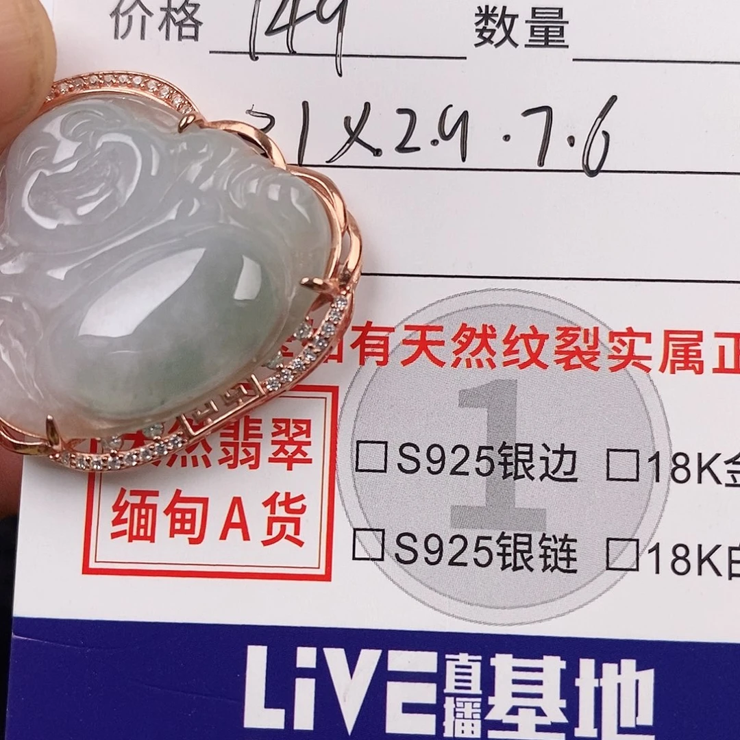 颈饰银S925镀金镶嵌翡翠