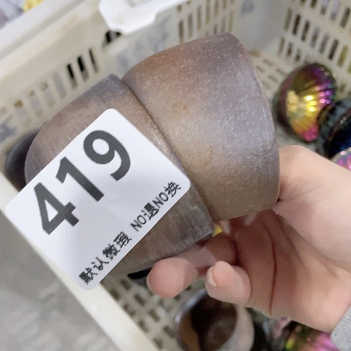 茶具微瑕，介意勿拍