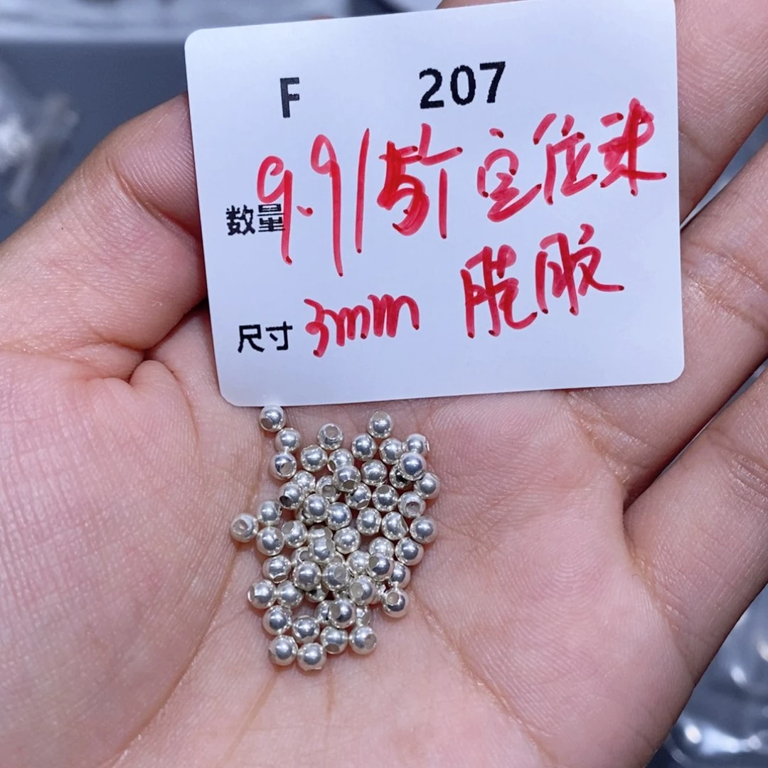 银S925镶嵌颈饰水晶F207