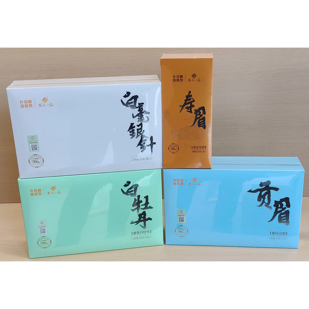 懂茶帝-片仔癀系列政和白茶白毫银针牡丹贡眉寿眉组合