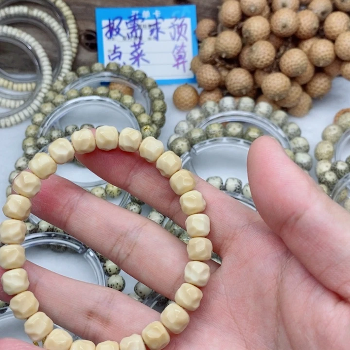 龙脊菩提吊坠无相单圈