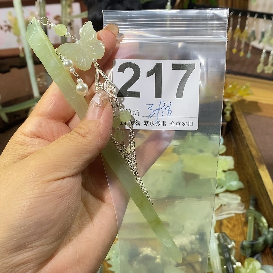青***风蛇纹石玉合金发簪玉簪