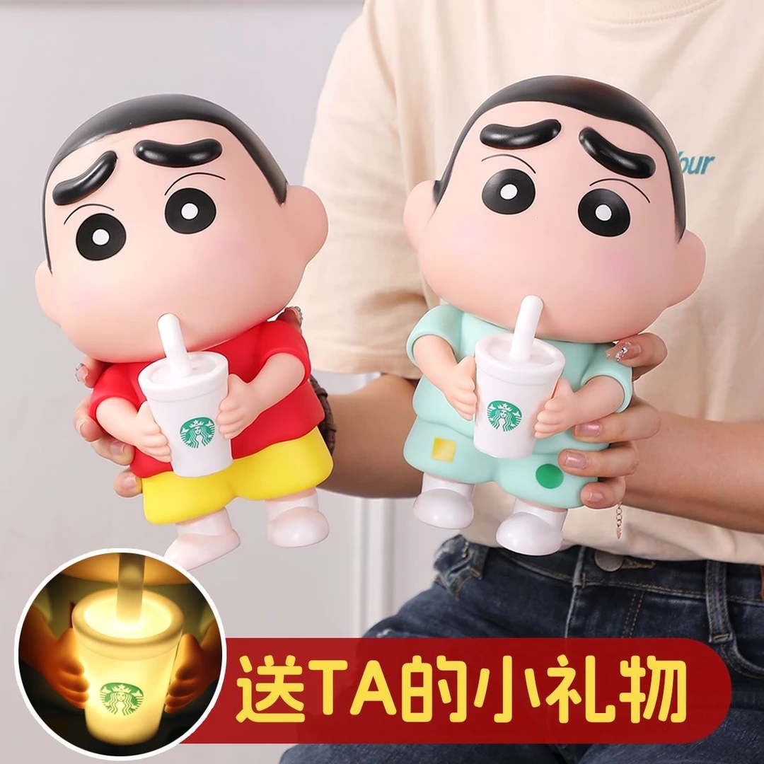 奶茶小新发光夜灯摆件手办公仔桌面家居送礼周边潮玩蜡笔小新礼物