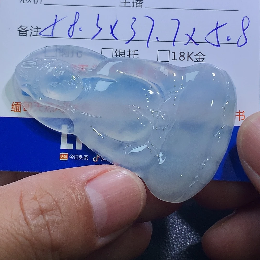 翡翠未镶嵌颈饰观音
