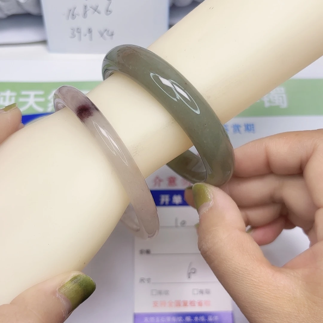 石英质玉未镶嵌手镯10/60