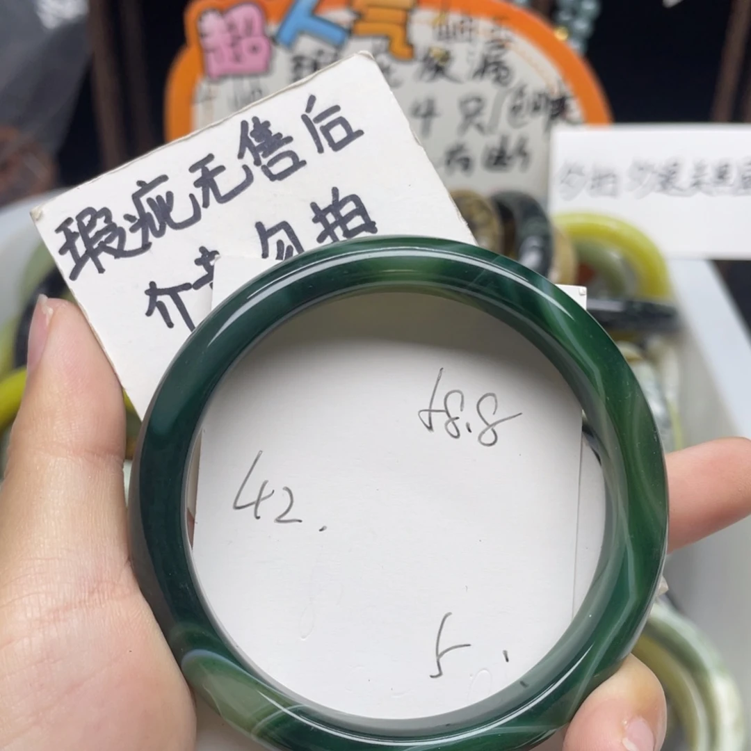 手镯玛瑙/玉髓未镶嵌