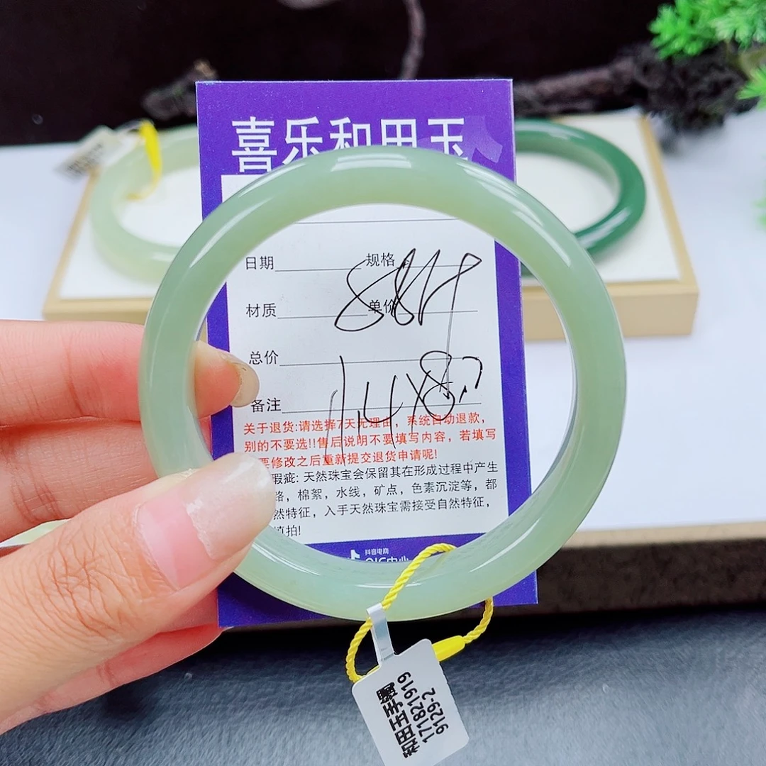 未镶嵌手镯和田玉