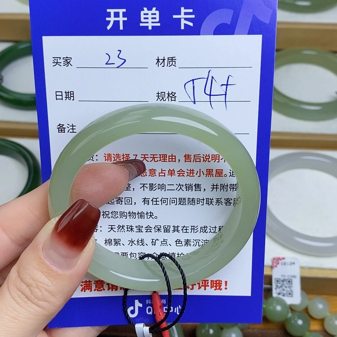 和田玉手镯未镶嵌Mz