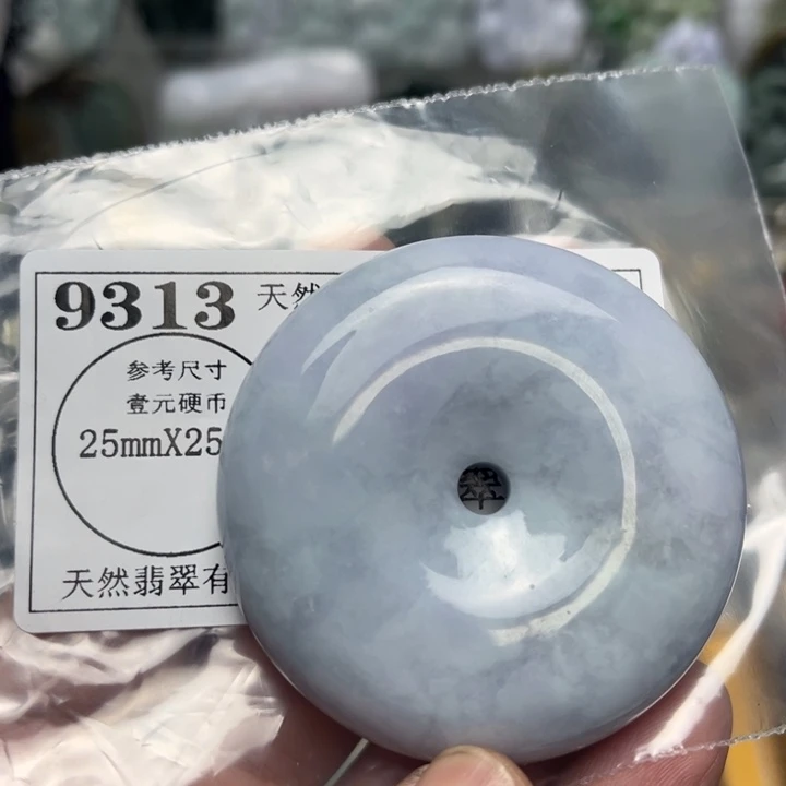 翡翠未镶嵌挂件9313