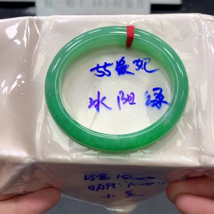 风***美未镶嵌手镯（贵妃镯）翡翠分单2