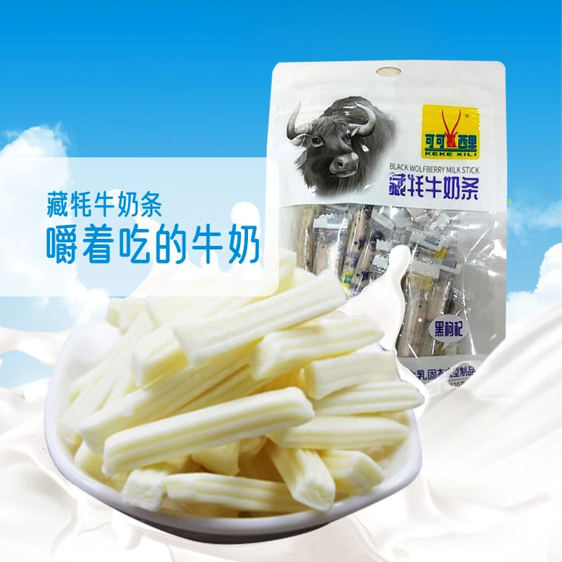 可可西里青海西藏特产牦牛奶条草原奶贝蔓越莓味酸奶味