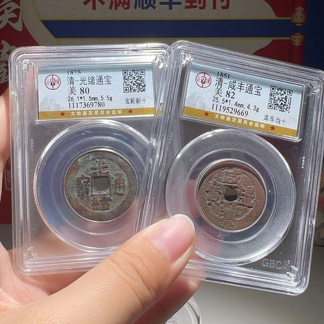 润***泽铜大喜包老保真光绪咸丰