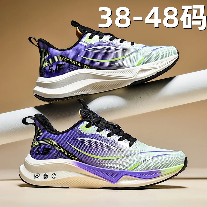 特大码秋季加肥运动男鞋48学生中高考跑步鞋47网面透气轻便男鞋46