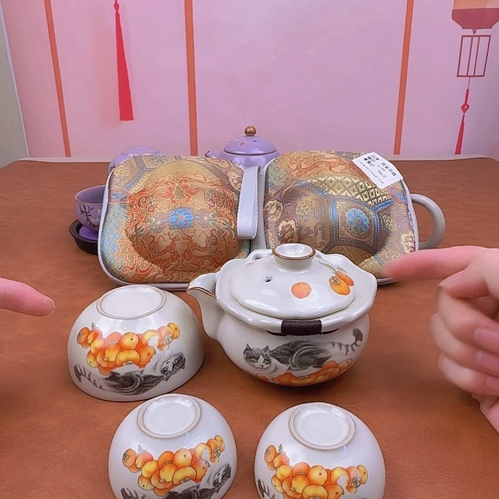 颜瓷茶器直播链接6156