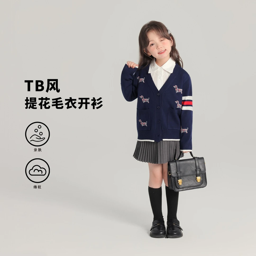布丁哈鲁【TB回归】2025春款女童学院风提花卡通针织开衫G51CB823