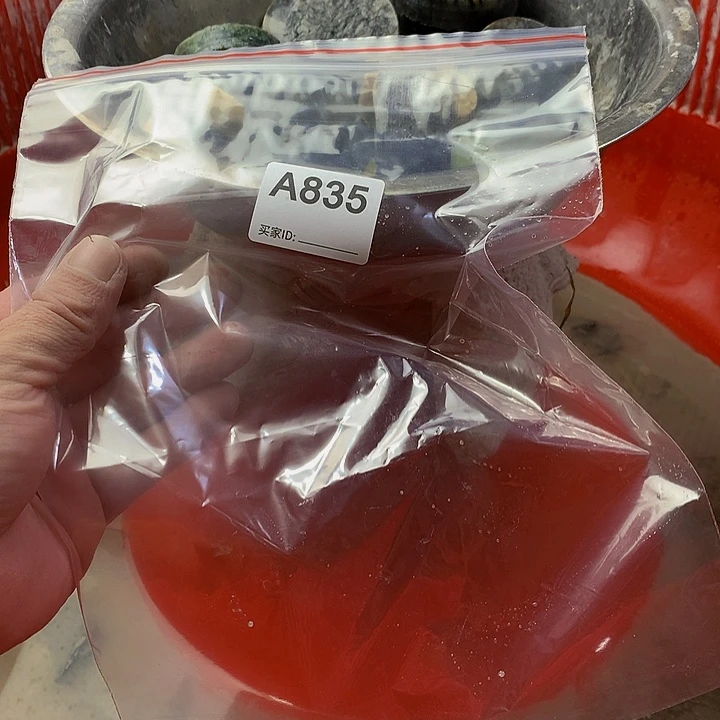 蛇纹石玉珠宝半成品未镶嵌金