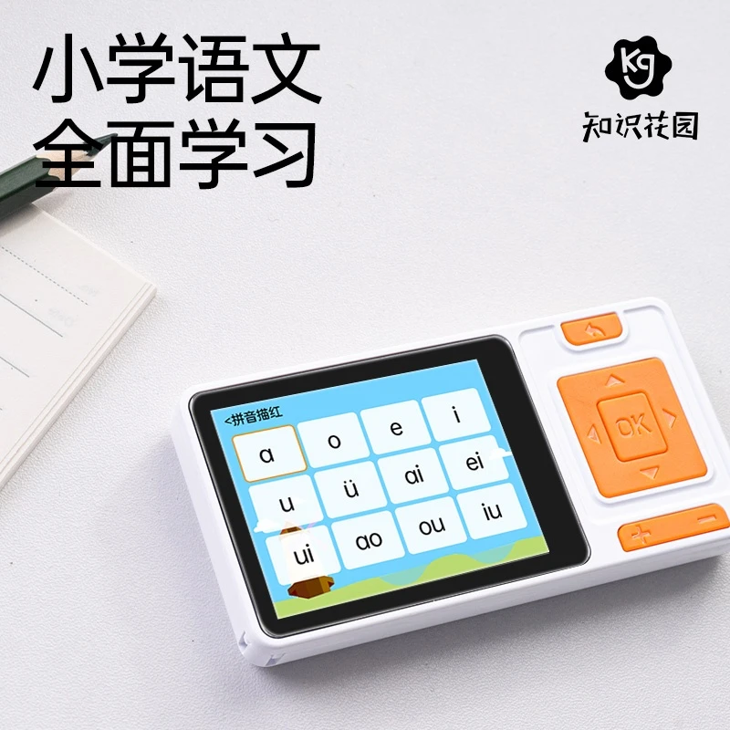 知识花园小学百科学练机益智闯关答题机儿童题库便携中小学生必备