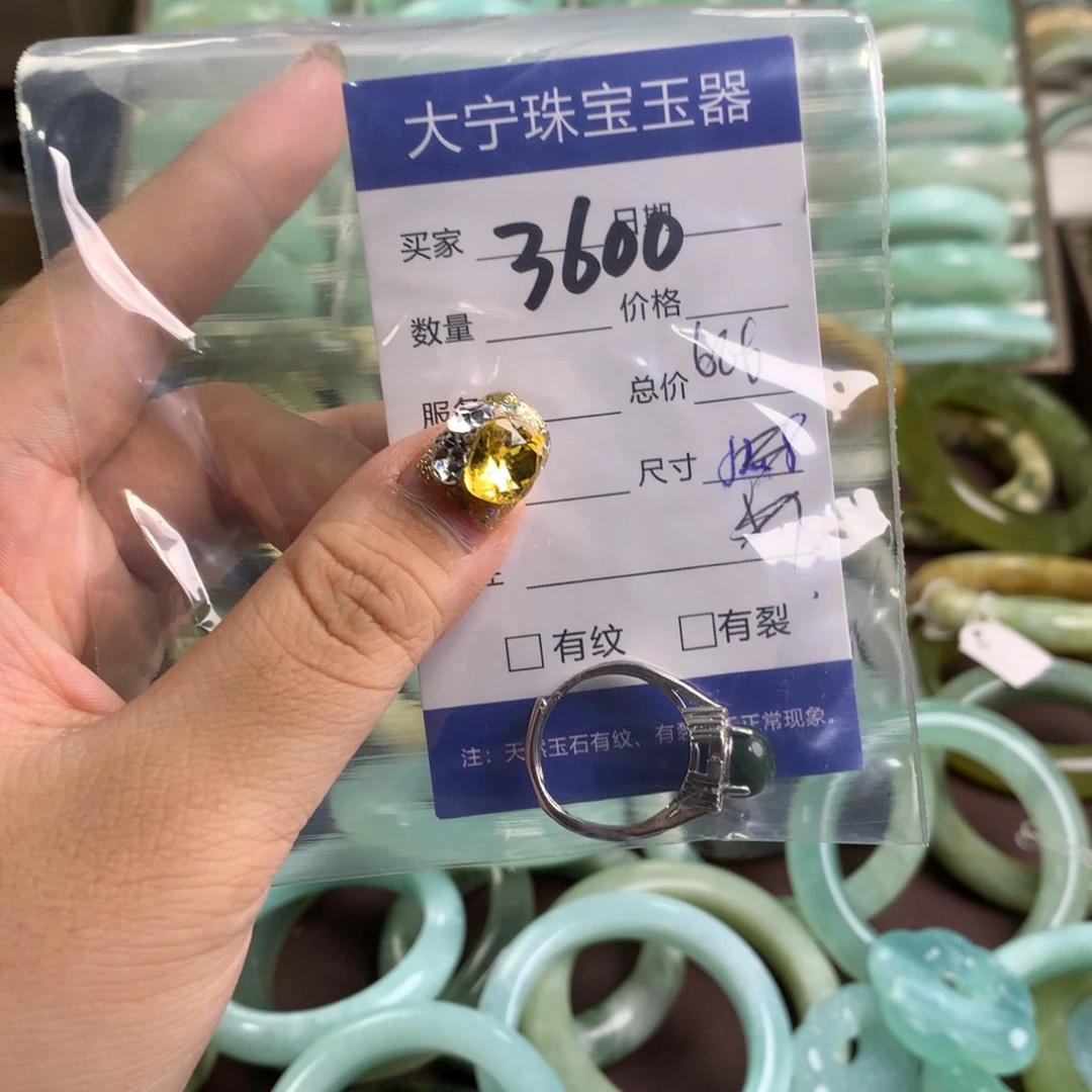 和田玉（青玉）戒指未镶嵌之*3600