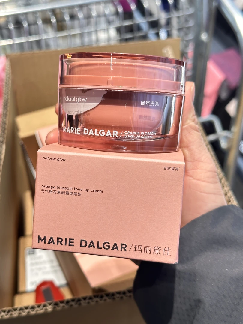 玛丽黛佳元气橙花素颜霜懒人霜遮瑕裸妆面霜