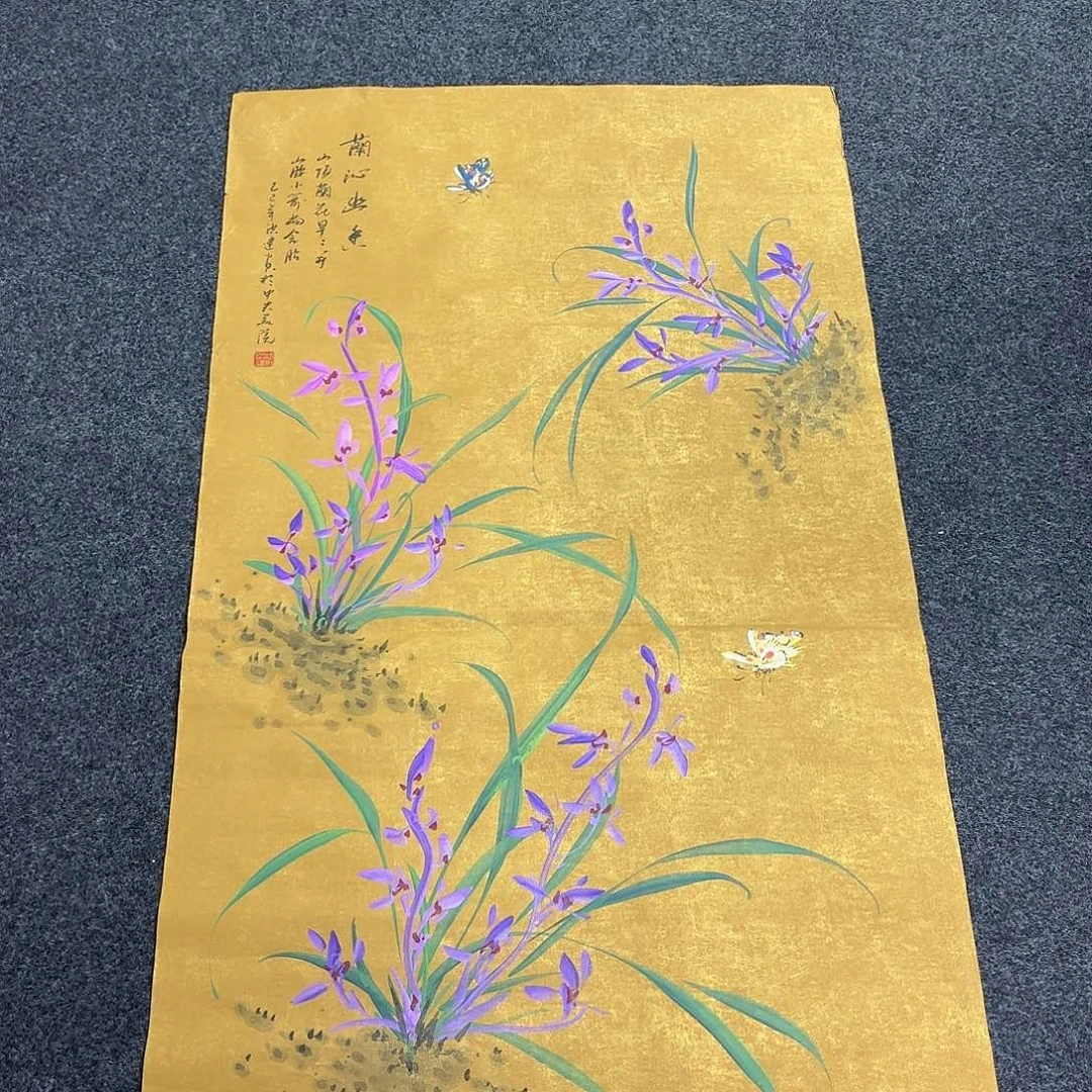 中佳美术馆 画心一张