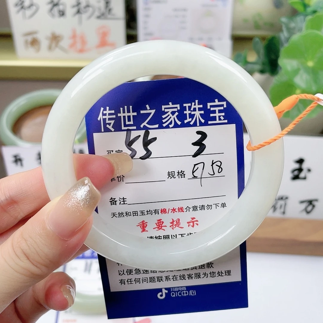 【闪购商品】未镶嵌手镯和田玉