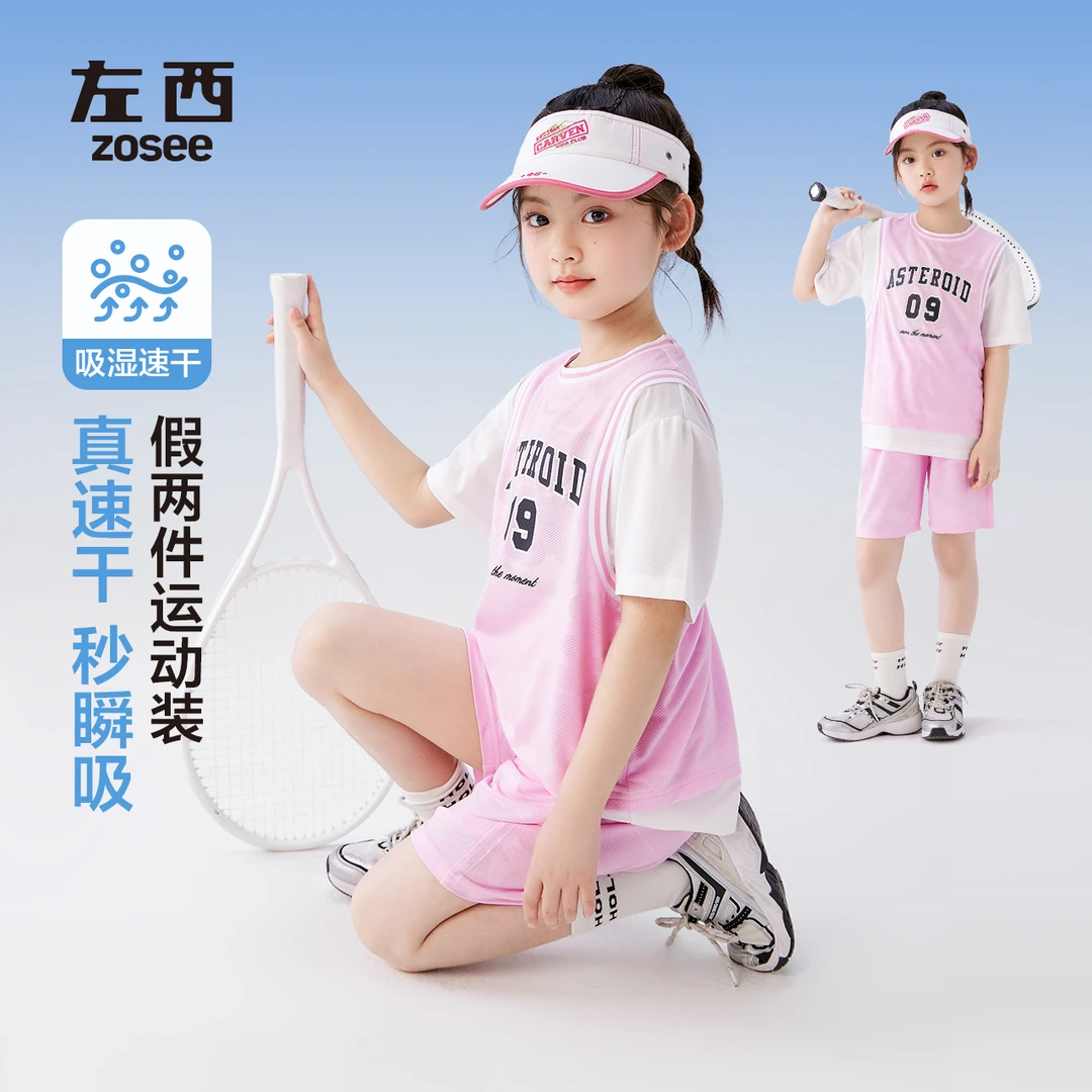 【2025夏款上新】左西女童吸湿速干假两件运动套装洋气两件套球衣