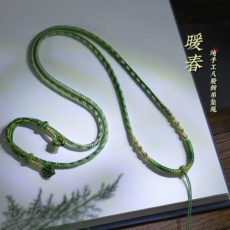 纯手工编织吊坠绳男女挂脖吊坠绳八宝罗盘吊坠绳