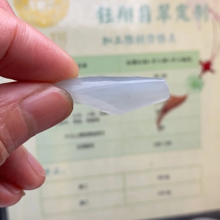 翡翠未镶嵌颈饰缅甸翡翠A货边角