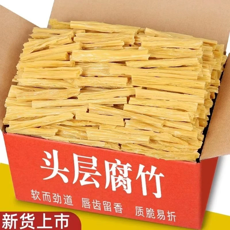 农家手工腐竹原浆制作头层腐竹火锅凉拌菜