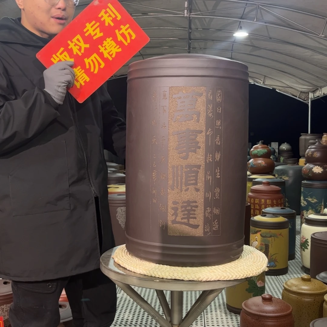 紫砂茶叶罐茶叶罐45饼