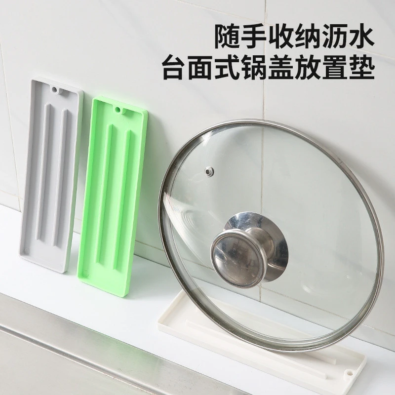 窄缝锅盖收纳垫硅胶台面式垫菜板收纳沥水垫厨房灶台隔热垫