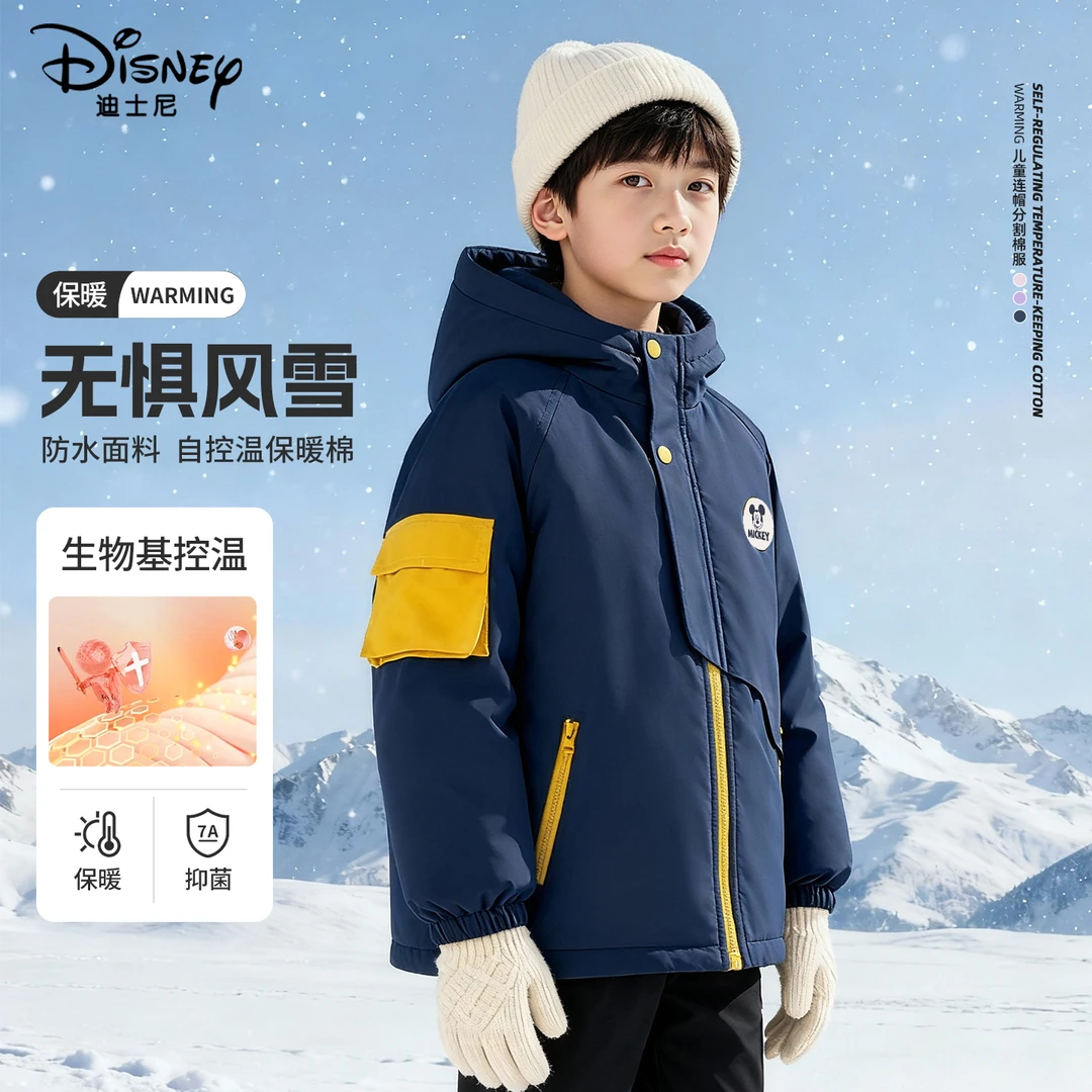 迪士尼男童棉服2025新款冬季夹棉保暖外套儿童时髦帅气防风厚棉袄