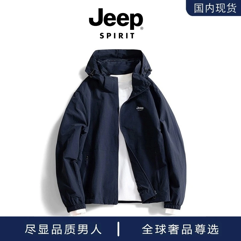 JEEP吉普春季新款男士夹克休闲百搭时尚户外三防冲锋衣防风外套男