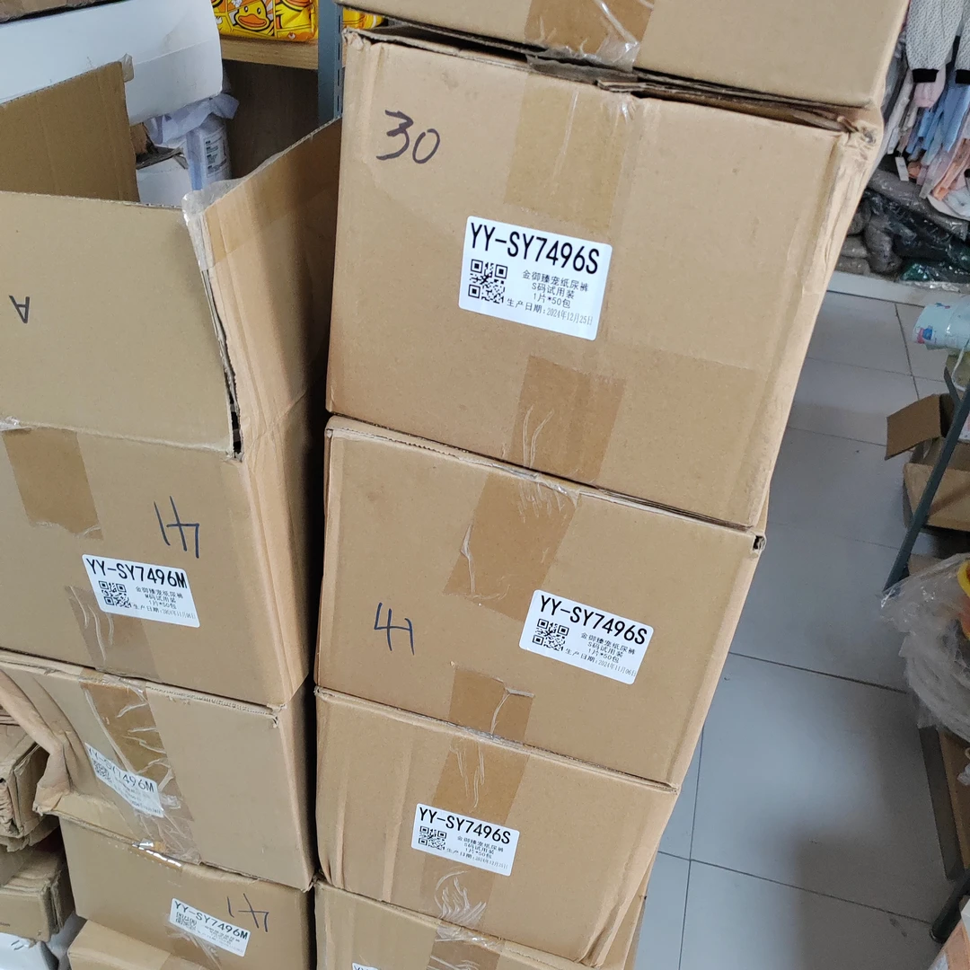 箱装纸尿裤独立包装