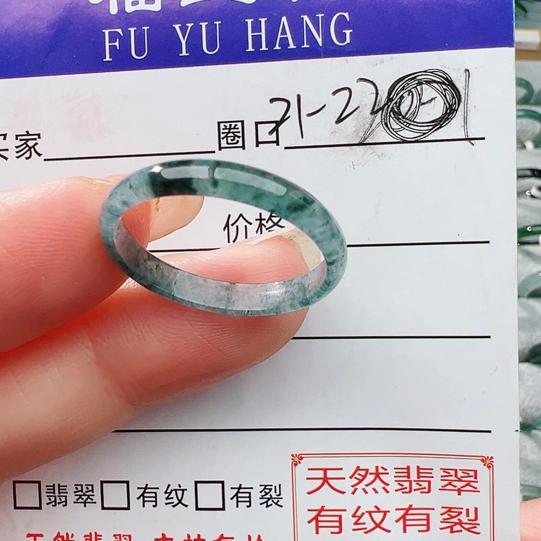 未镶嵌戒指翡翠翡翠