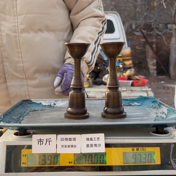 538 铜器物品理性消费