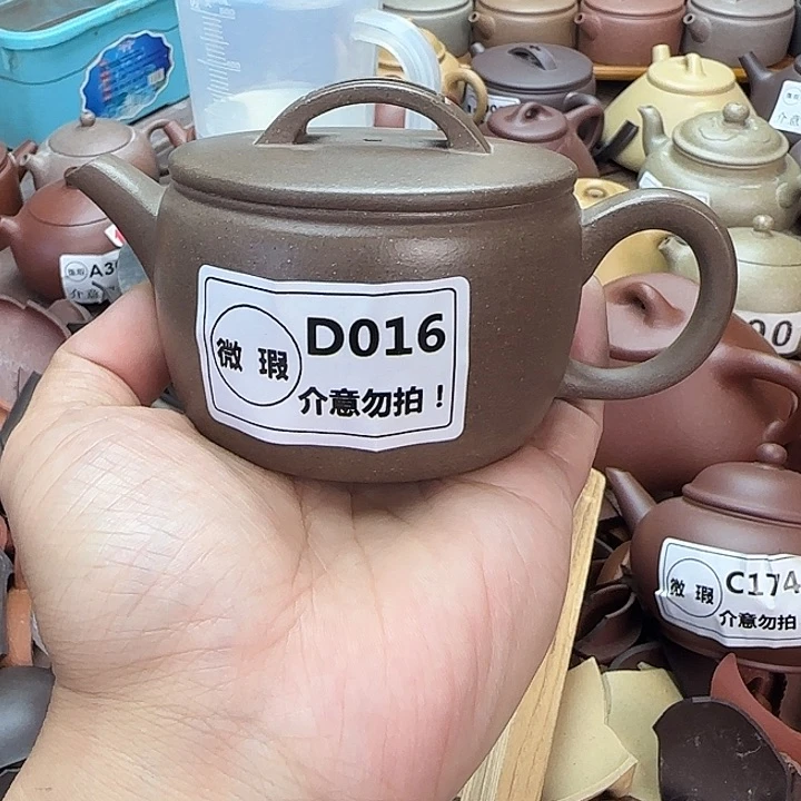 茶壶紫砂青灰段汉瓦200cc
