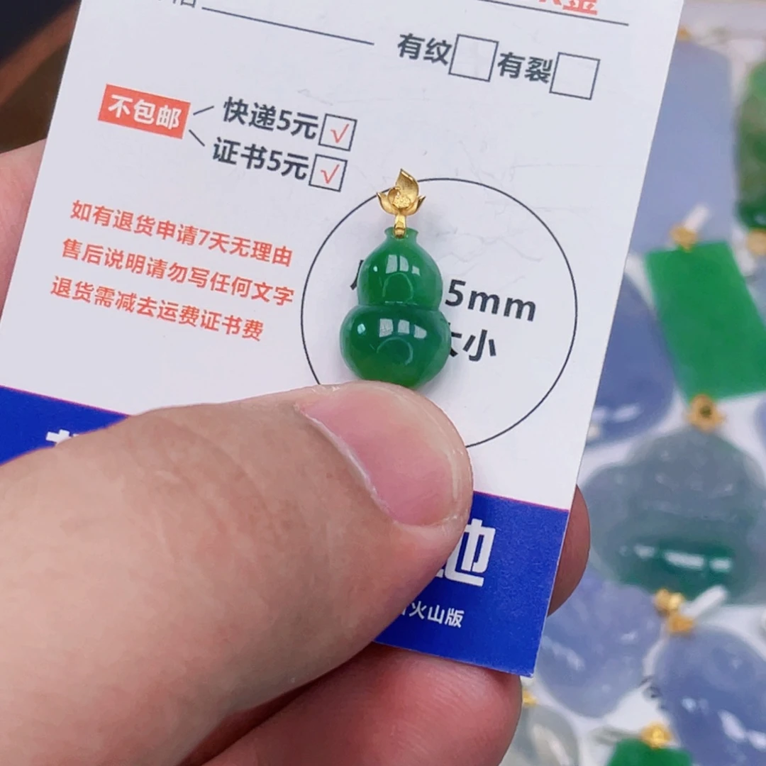 吊坠(不含链)18K金镶嵌翡翠