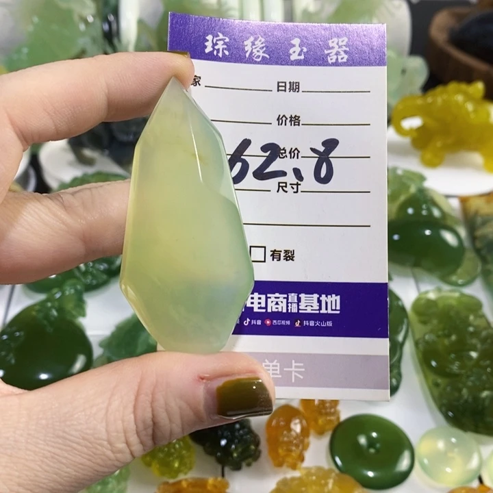 未镶嵌岫玉挂件吊坠