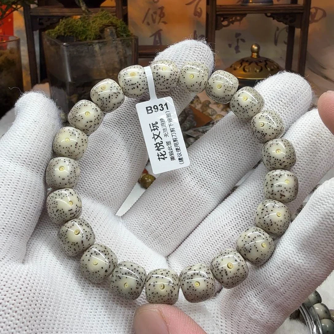 星月菩提吊坠11x10石玉料B931