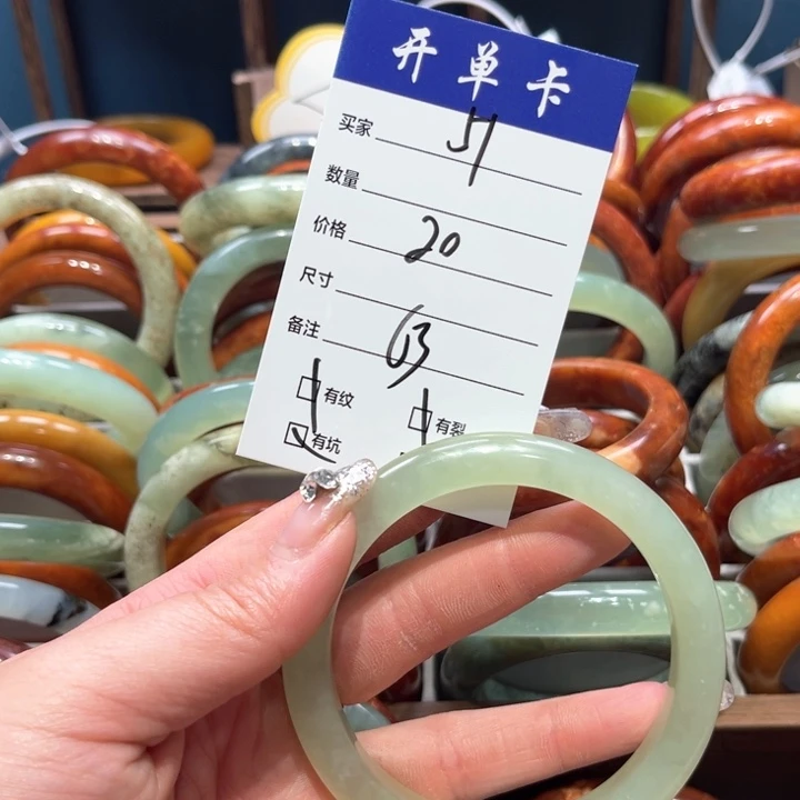 蛇纹石玉手镯未镶嵌开**乐