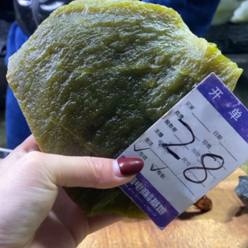 【闪购商品】蛇纹石玉珠宝奇石未镶嵌