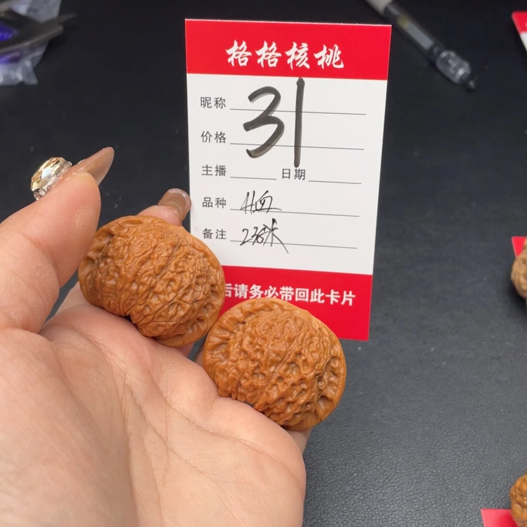 文玩核桃把件向****赚41尺寸血麒麟